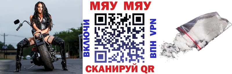 Наркошоп купить ГАШИШ  A-PVP  Меф мяу мяу  Конопля  Кокаин  Зубцов
