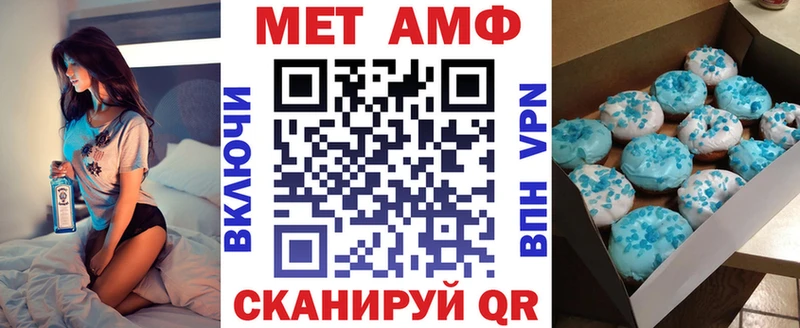 Amphetamine Розовый Купить закладки Зубцов