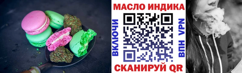 Cannafood марихуана Зубцов