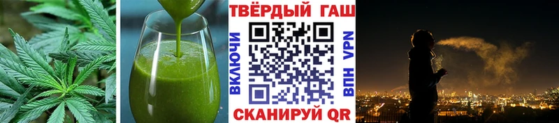 Canna-Cookies марихуана  Купить где  Зубцов 