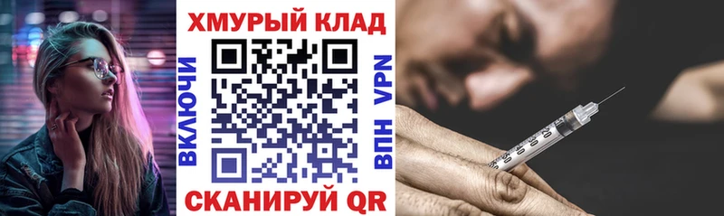 Купить закладки Зубцов ГЕРОИН VHQ