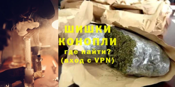 бутик Няндома
