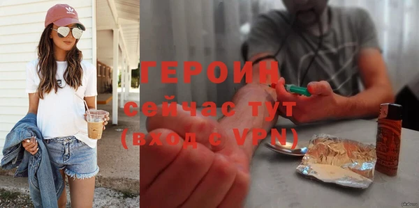 бутик Няндома
