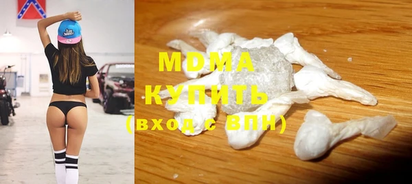 кокаин премиум Нягань