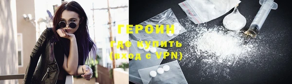 кокаин премиум Нягань