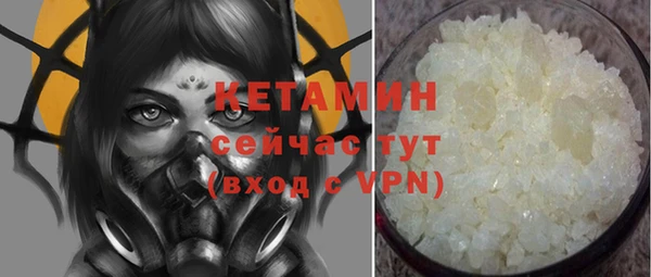 первитин Осинники