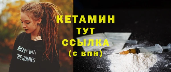 бутик Няндома
