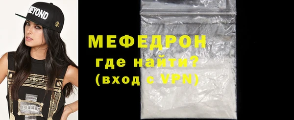 герыч Осташков