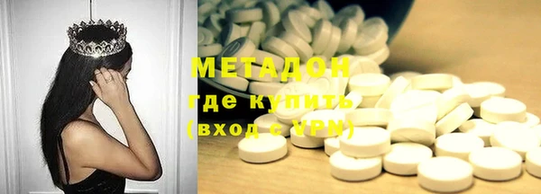 бутик Няндома