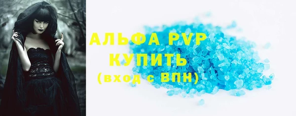 первитин Осинники