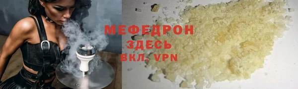 бутик Няндома