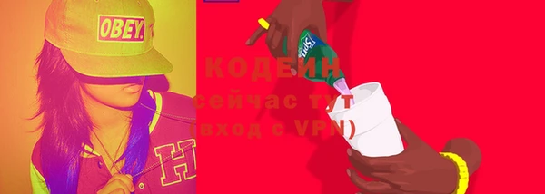 бутик Няндома