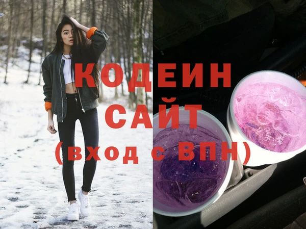 амфетамин Остров