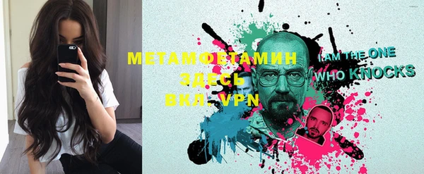 кокаин премиум Нягань
