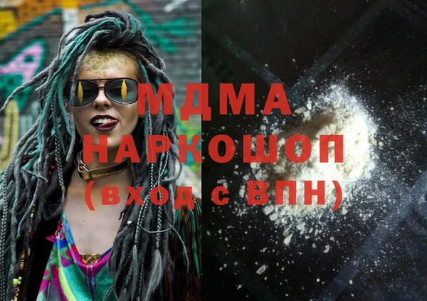 герыч Осташков