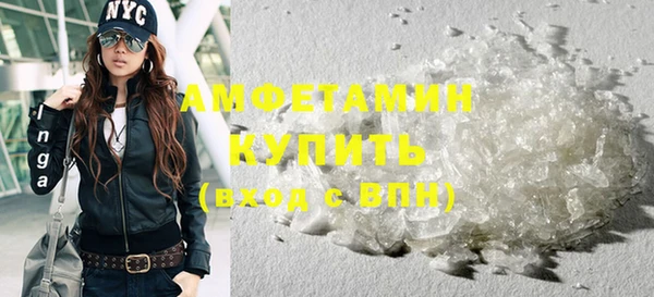 бутик Няндома