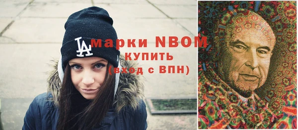 бутик Няндома
