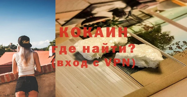 бутик Няндома