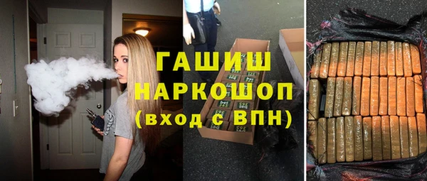 герыч Осташков