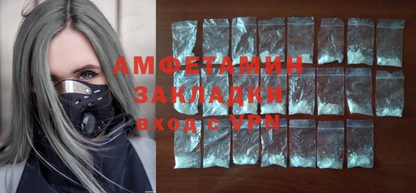 кокаин премиум Нягань