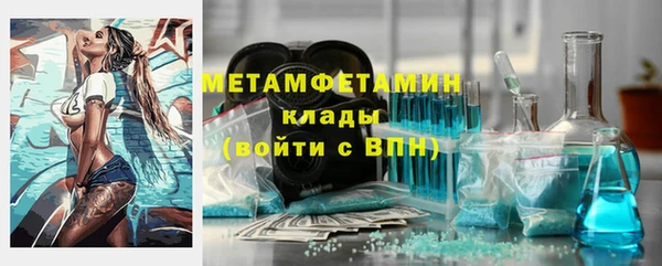 бутик Няндома