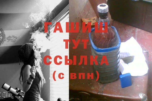 синтетический гашиш Нязепетровск