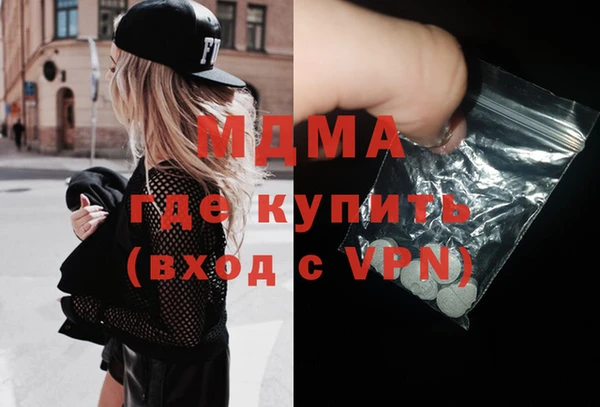 кокаин премиум Нягань