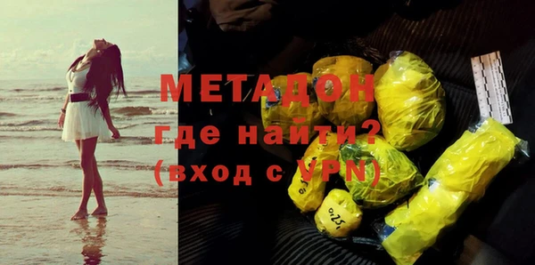 бутик Няндома