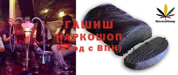бутик Няндома