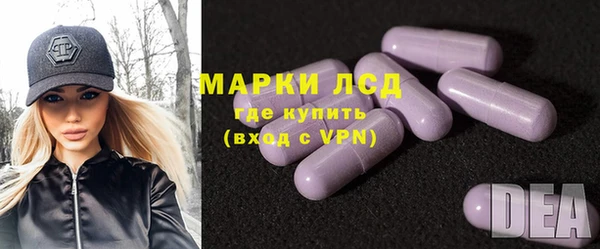 амфетамин Остров