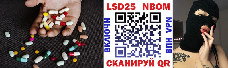 LSD-25 экстази ecstasy Купить Зубцов