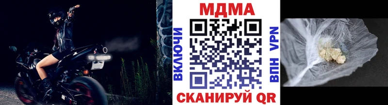 МДМА Molly Купить Зубцов