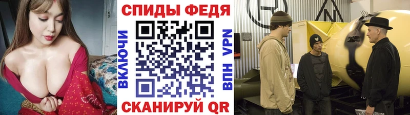 Купить где Зубцов МЕТАМФЕТАМИН Декстрометамфетамин 99.9%