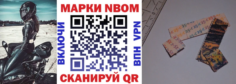 Купить  Зубцов  Марки 25I-NBOMe 1500мкг 