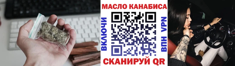 ТГК вейп  Купить где  Зубцов 