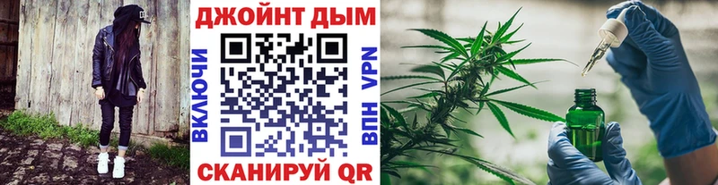 Канабис THC 21% Зубцов