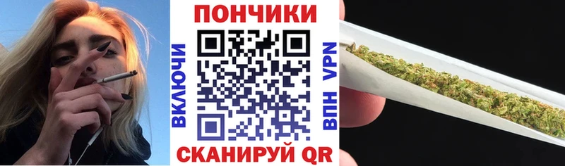 Купить где  Зубцов  МАРИХУАНА гибрид 